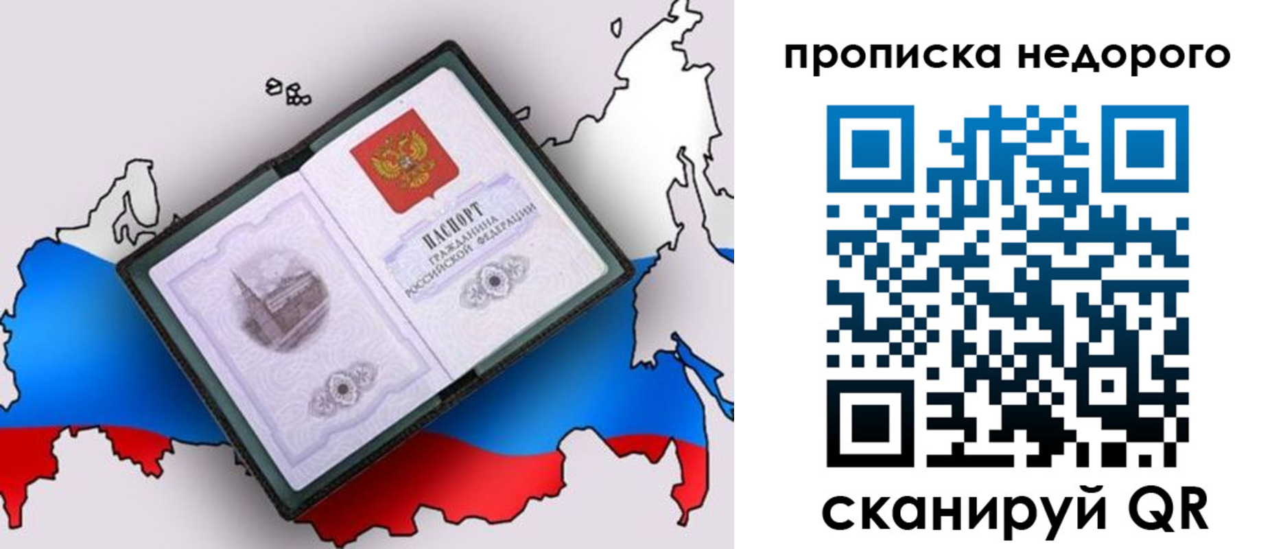 временная регистрация адрес в Волхове