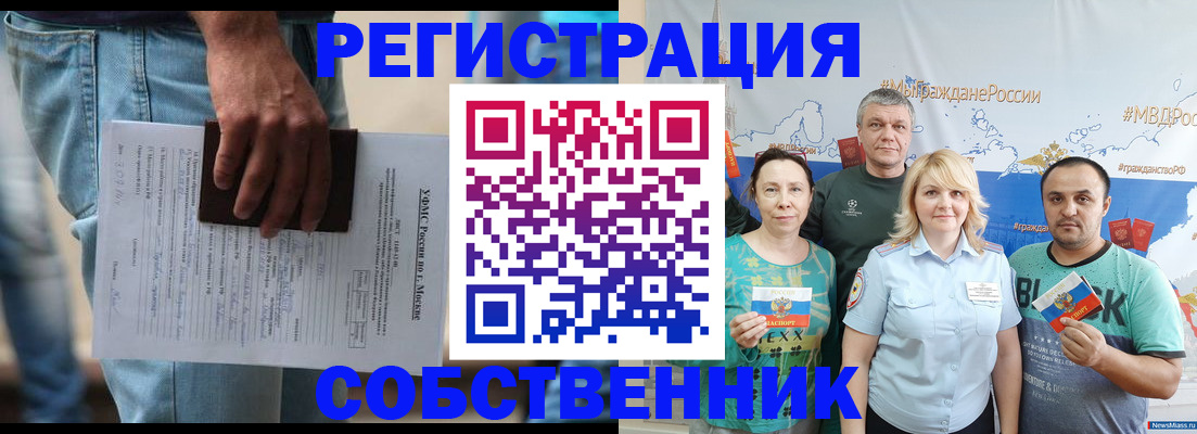 регистрация для дет. сада в Волхове